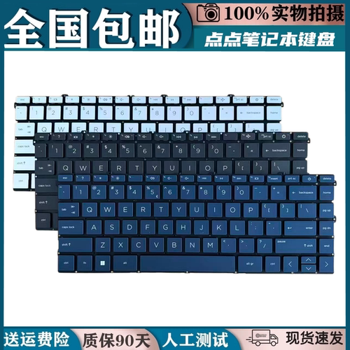 适用惠普 14-EP/EM/EK I141 I142 C157 15-EW 15T/15Z-EY 换键盘