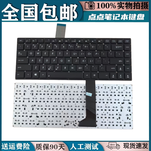 适用华硕S46 S46C K46 K46CM R405C A46 A46C E46C S405C更换键盘