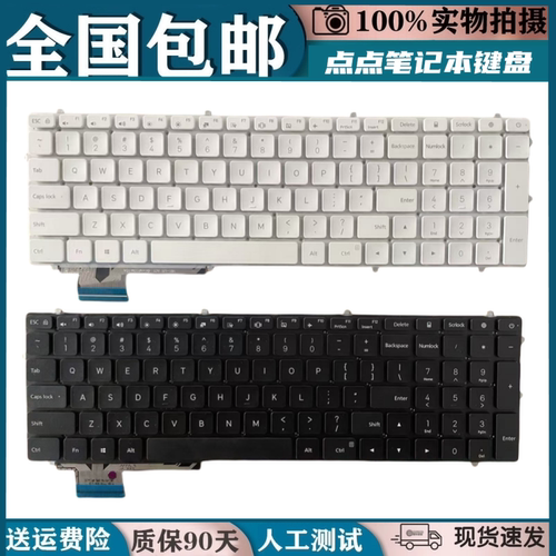 适用RUBY小米TM1709 TM1802 MX110 TM1705 AA/AC/AD/AF键盘15.6寸