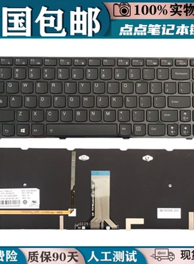 适用联想Y400 Y410 Y430P Y400P Y410P Y400N Y410N换键盘带背光