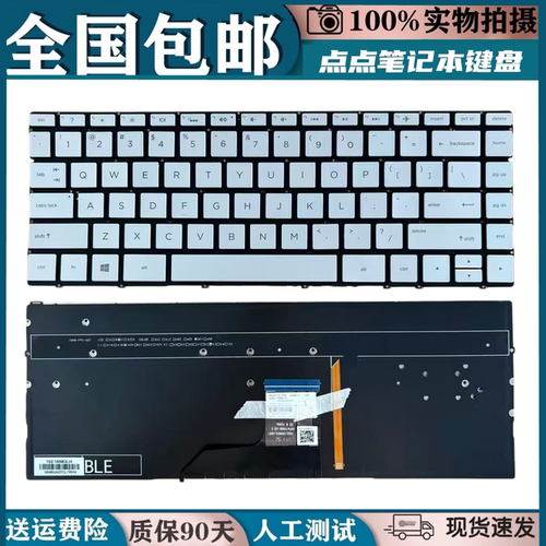 适用于惠普 envy 13 TPN-I128 TPN-Q178 TPN-Q199 13-W笔记本键盘