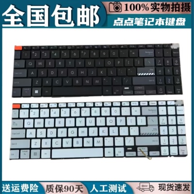 适用华硕Vivobook无畏 Pro15 K6602Z N7601 K6501 M6501键盘