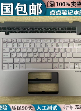 适用华硕ASUS UX360U UX360UA UX360C UX360CA笔记本键盘C壳更换