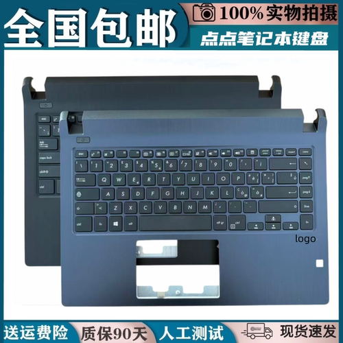 适用于Asus华硕 PRO P1440 P1440F P1440UA P1440UF笔记本键盘C壳