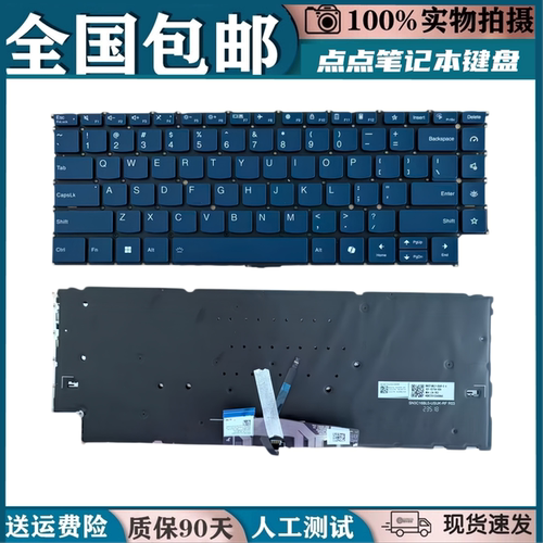适用联想Yoga9 2-in-1 14IMH9 14ill10 Yoga Slim 9-14 ill10键盘