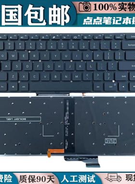 适用于小米红米 Redmi Book 15E XMA2101-BN 笔记本键盘更换全新