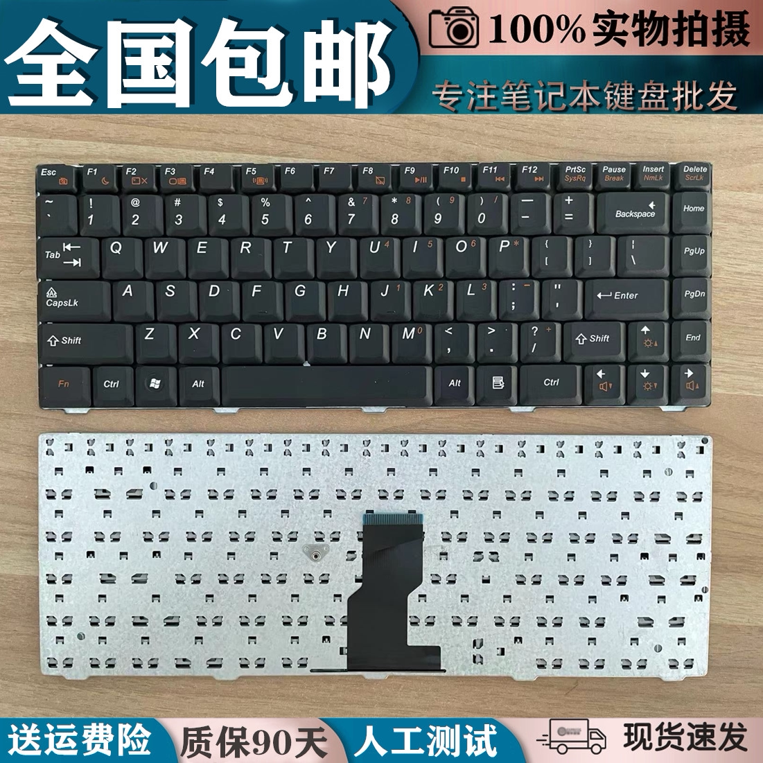 适用联想b450 b450a n485 b460c g465c n480 g470e笔记本键盘更换
