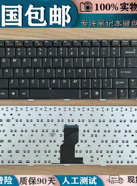适用联想B450 B450A N485 B460C G465C N480 G470E笔记本键盘更换