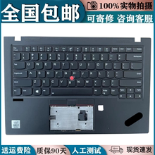 适用联想Thinkpad X1 Carbon键盘 2019 7th2020款GEN8C壳主机上盖