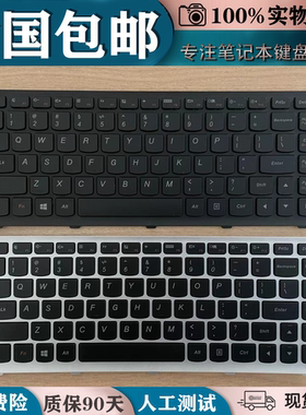 适用联想IdeapadS300 S400 S405 S410 S415 S435 S40-70笔记键盘