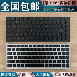 S410 S405 S415 S435 70笔记键盘 适用联想IdeapadS300 S40 S400