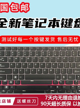 适用联想 Z470 Z475 Z375 Z370 Z370A Z475A Z470AX Z470G K 键盘