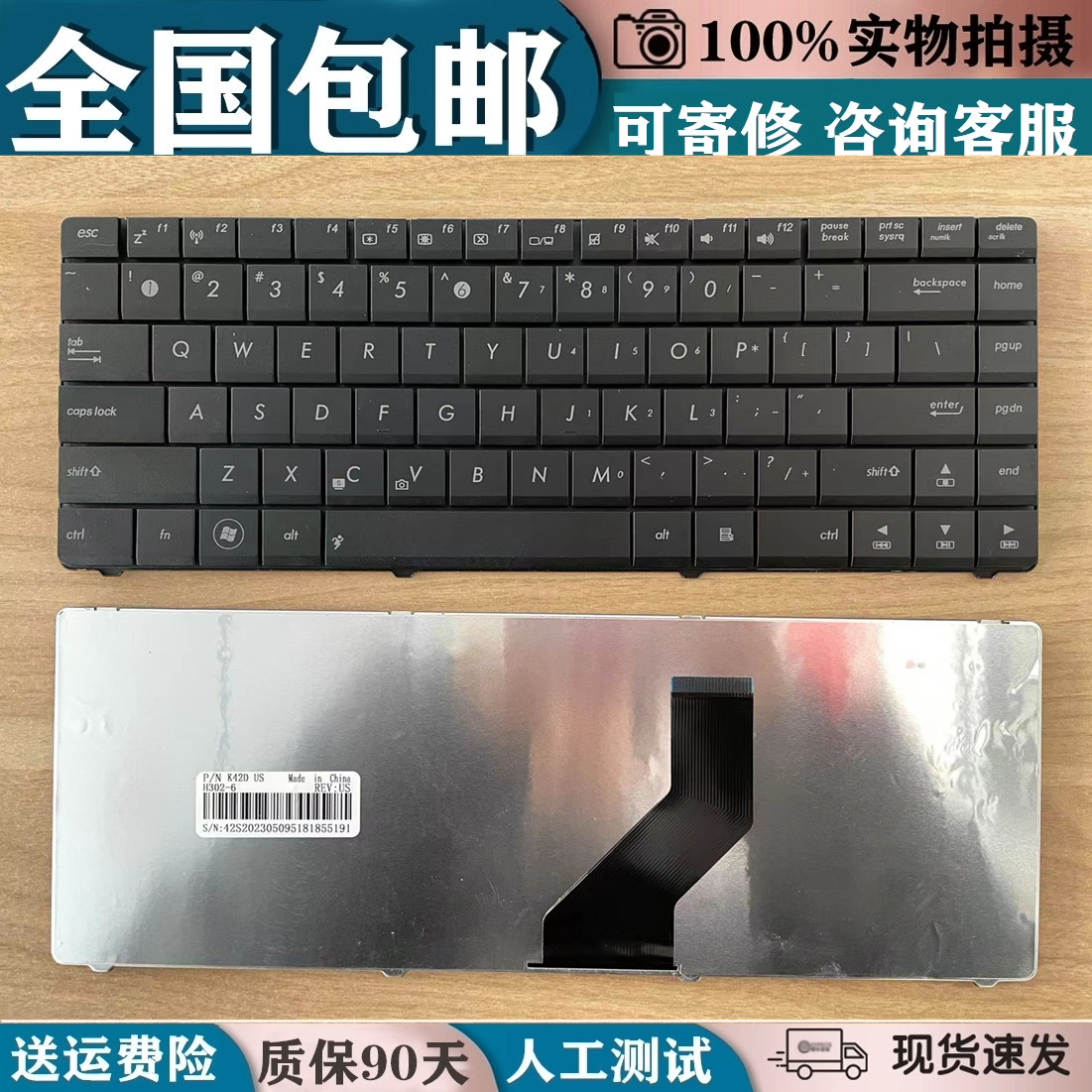 适用ASUS华硕 K45D K45DR ASUS K45D K45DV K45N 笔记本键盘更换 电脑硬件/显示器/电脑周边 键盘 原图主图