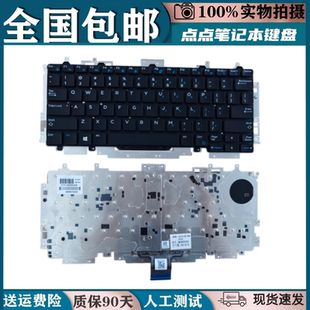 适用Dell戴尔  E7280 E5280 E5250 E7270  E7250 E5270键盘更换