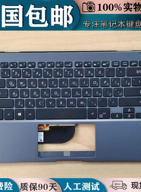 适用ASUS华硕B9440 灵珑 Pro B9440U B9440UA笔记本键盘带C壳喇叭