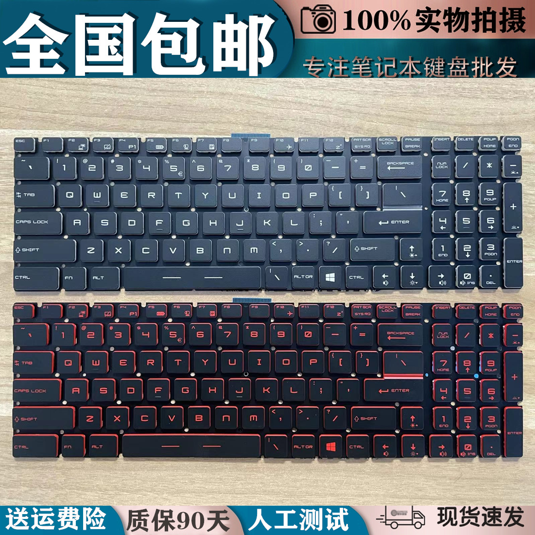 适用微星gt72s ms-1781 1782 ms-16j1 j2 j4 j5 16h2换笔记本键盘