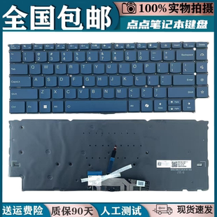 适用联想 背光键盘 14IMH9 蓝色5CB1P00371 Yoga