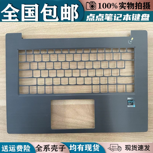适用联想昭阳K43C E43-80 141KB V130-14锐龙E4-ARR键盘壳C壳外壳
