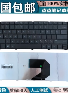 适用惠普 G4-1348TX  1013AX 1302AX 1104AX 1352TX 1332TX换键盘