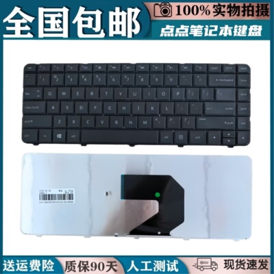 适用于惠普Pavilion G4 CQ43 TPN-L105 F101 CQ58键盘HP 450 435