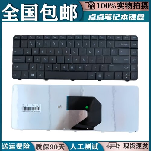 适用惠普G6-1100AX 1109TX 1206TX 1134TX 1204TX 1205TX换键盘