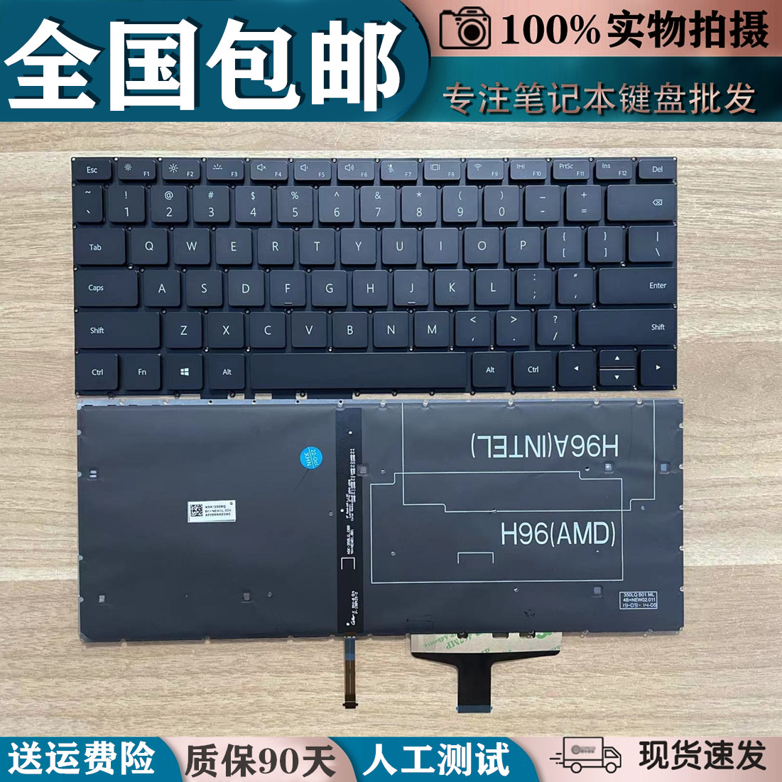 适用于华为MateBook 13 WRTB-WFH9L KPRC-W20L键盘HNL-QFQ9 WFP9Q