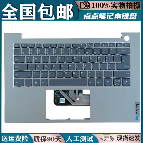 适用联想ThinkBook 14 G2 G3 G4 G5 ITL 2021威6-14itl ARE换键盘