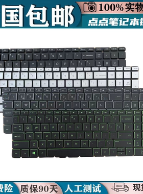 适用惠普15-BS 15CC 15CB 15CD Q222 Q191 193 C129 W127键盘Q201