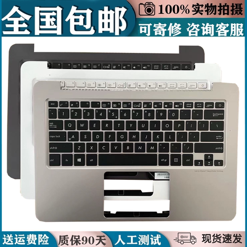 适用于华硕U305C U305F U305LA UX305L UX305C UX305F UX305U键盘