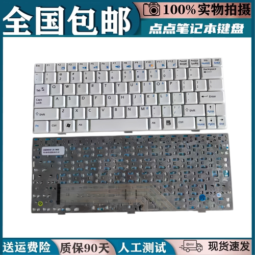 适用微星U100 N011 U160 U123 U110键盘U115 U120 U90X U135 U165