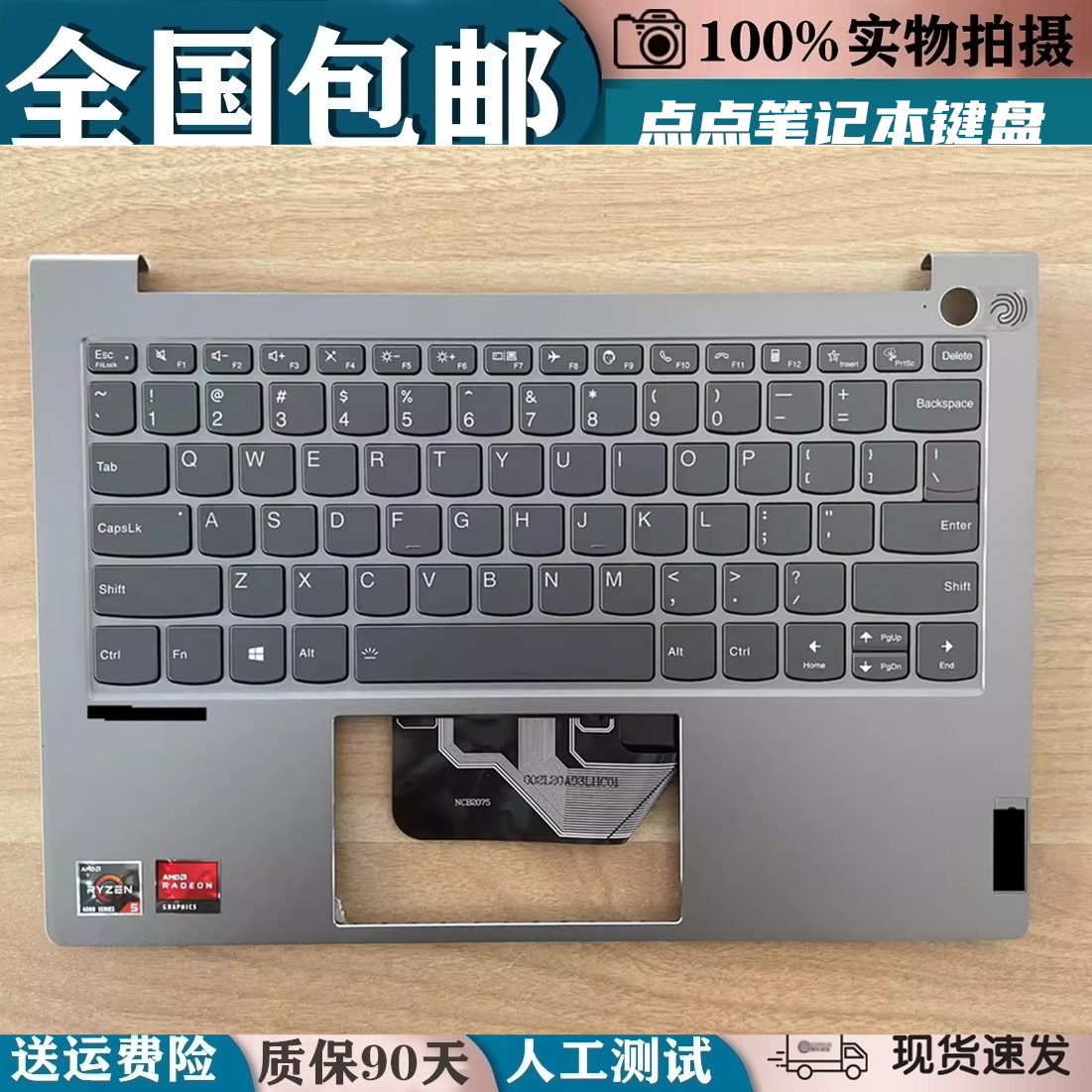 适用联想ThinkBook 13S G2 ITL K3 13S K3-ACN笔记本键盘C壳2021