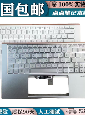适用ASUS华硕 UX334F U334U UX334A换笔记本键盘C壳U3600F ARTONE