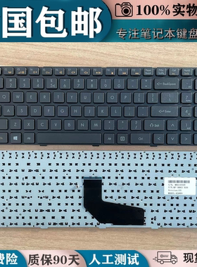 HASEE神舟精盾键盘K620C K660D I5 I7 D1K580S  K580N K580C 键盘