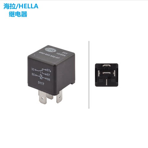 HELLA/海拉主电路继电器