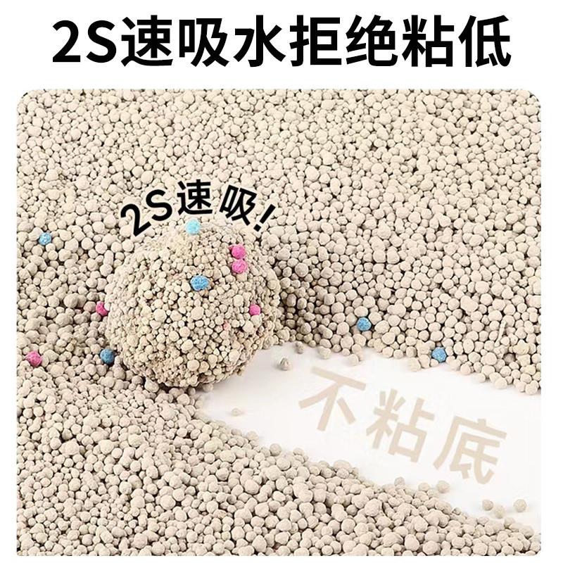 兔子粪便清理宠物专用兔砂吸水除臭厕所尿沙防臭颗粒垫料兔子用品