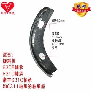 豪丰南昌连云港 311防磨板铸加厚铁板冲压开元 旋耕机配件308 310