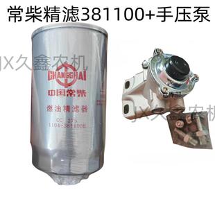 后滤 前滤 沃得锐龙收割机发动机柴滤精滤 滤杯常柴精滤总成