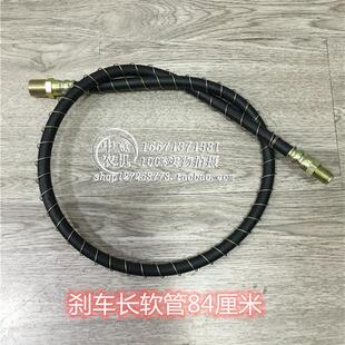 煞车长软管优质BJ130制动总泵管衡拖世杰金葛曙光拖拉机全车配件
