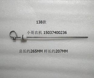 堵盖 探测尺 195 单缸柴油机配件 160 盖口 138 L24 机油尺针