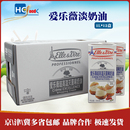 铁塔淡奶油1L 12盒爱乐薇法国动物性谈奶油蛋糕商用家用烘焙整箱