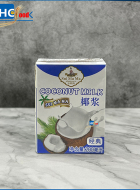 小盒椰浆200毫升 水妈妈牌椰浆200ml  COCONUT MILK