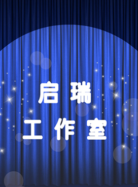 高清LED大屏幕舞台背景蓝色幕布聚光灯经典唯美斑点光点静态图片