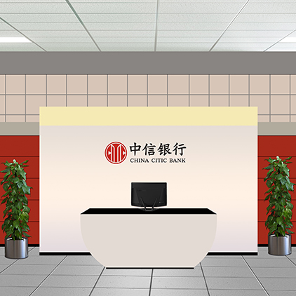 高清led大屏幕舞台背景中信银行红白相间大厅前台场景静态图片