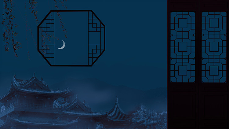夜色夜晚屏风月亮窗户古风建筑高清led大屏幕舞台背景虚拟静态图