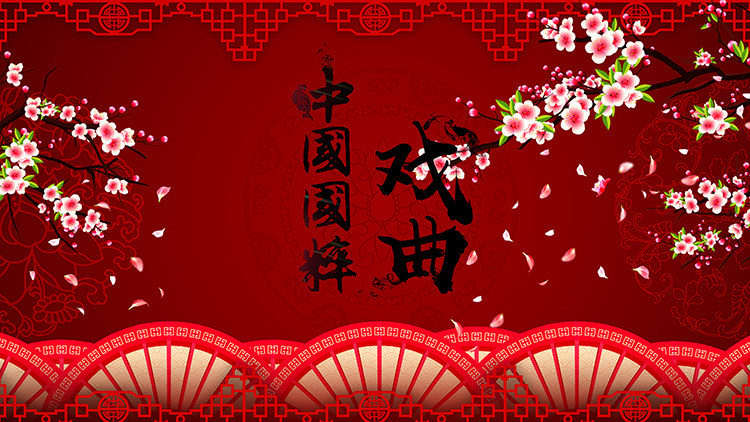 戏曲中式中国风桃花扇子挂落高清led大屏幕舞台背景虚拟静态图片