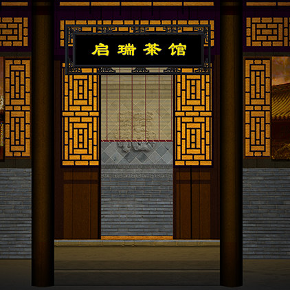 古茶馆古风古韵古茶楼古典古调高清led大屏幕舞台背景静态图片