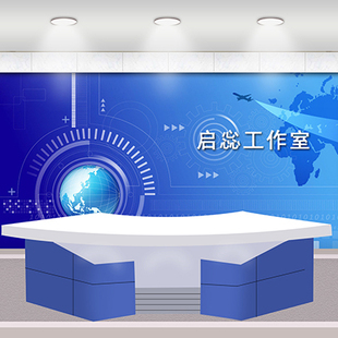 高清LED舞台大屏幕演播厅话剧情景剧访问访谈播音新闻联播科技