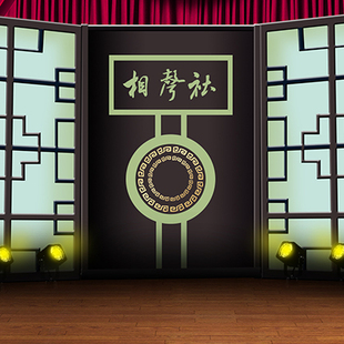psd 高清LED舞台古代屏风复古背景相声小品背景演19201080静态JPG