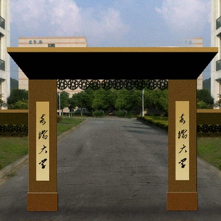 高清LED舞台虚拟产品图片60年代老旧学校门口舞台剧话剧小品背景