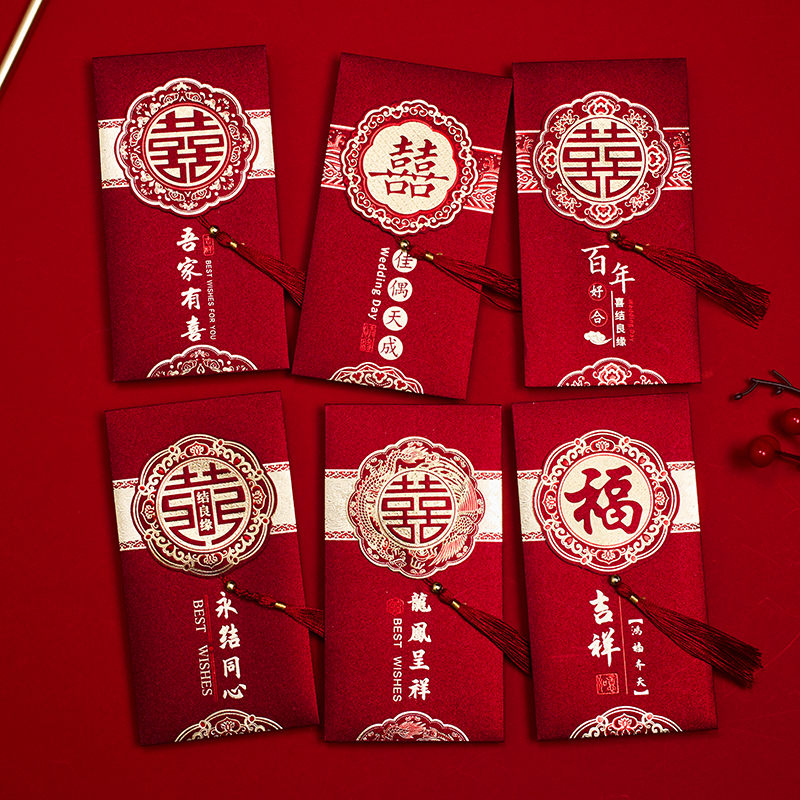 结婚红包改口费随礼回礼24利是封